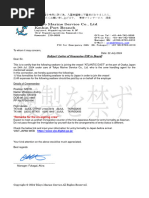 Sea Service Letter Format | PDF