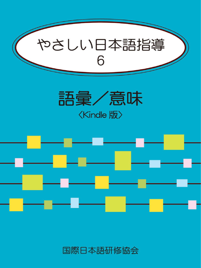 西部警察 下敷き 表 西部警察 裏 ドラえもん