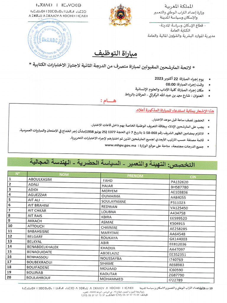 Adm 7 | PDF