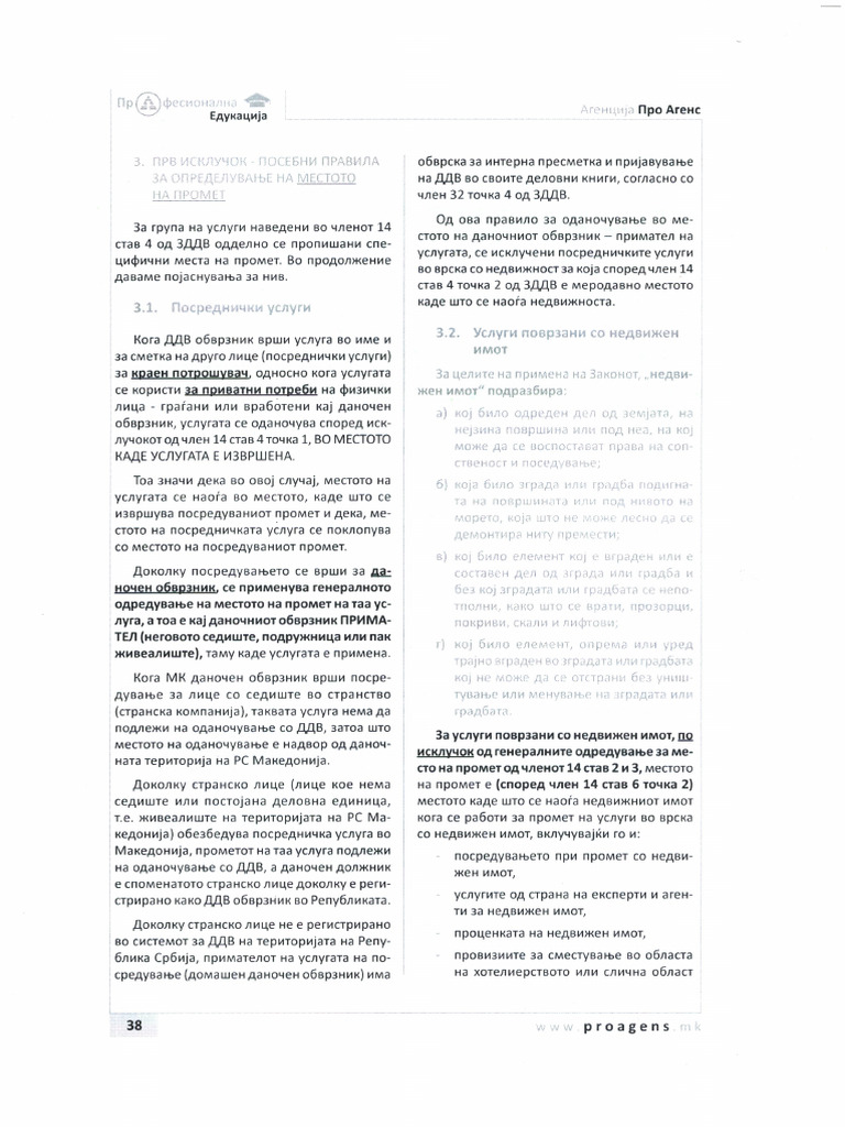38 | PDF