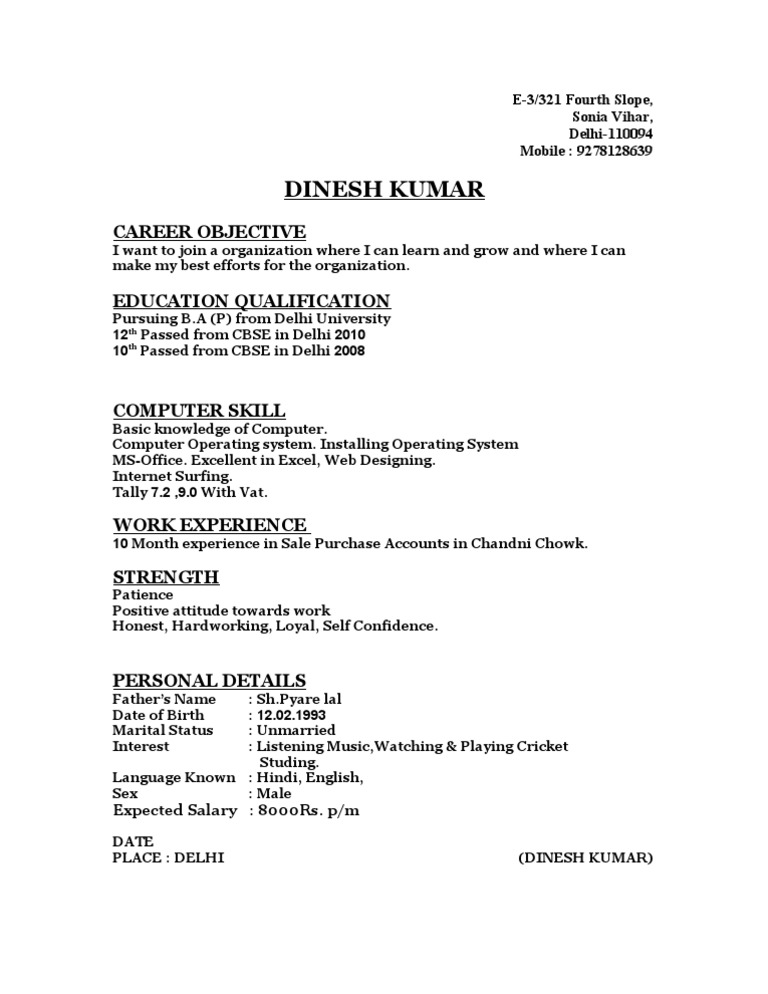 Dinesh Kumar's Resume and Career Goals | PDF | Communication
