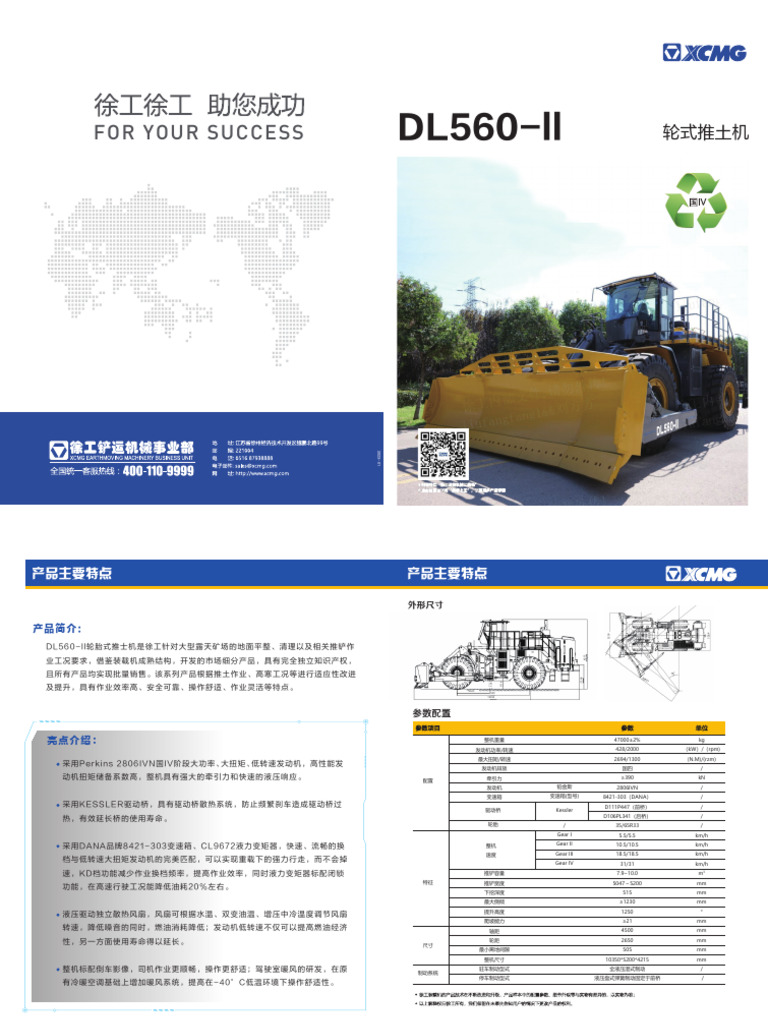 DL560-ll: For Your Success | PDF