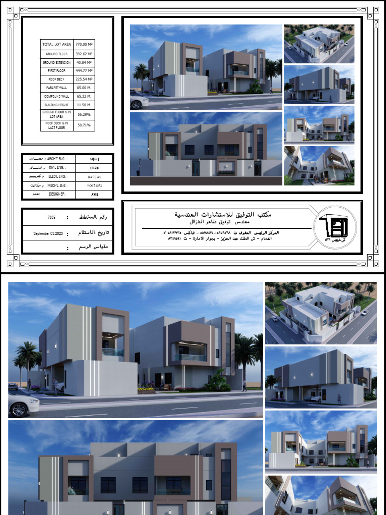 Two Storey Villa Architectural Plans | PDF | Building | Architectural ...
