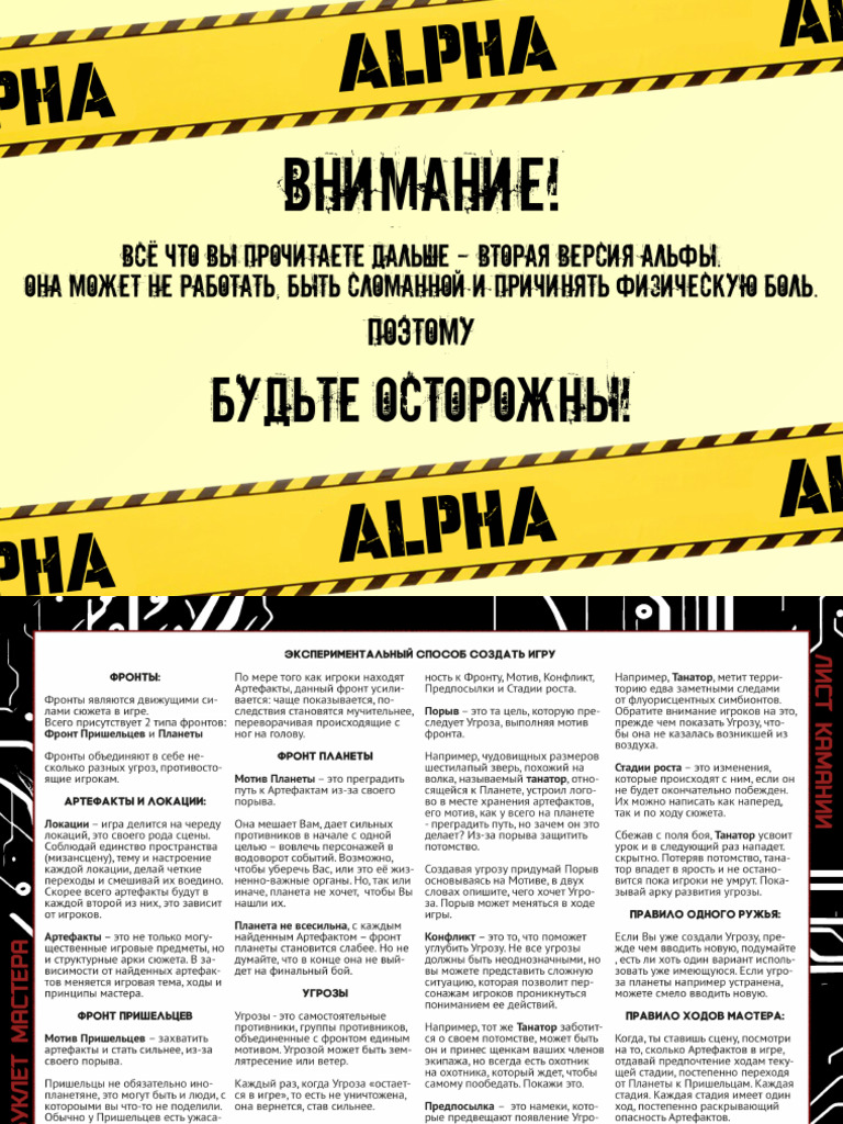 X File | PDF