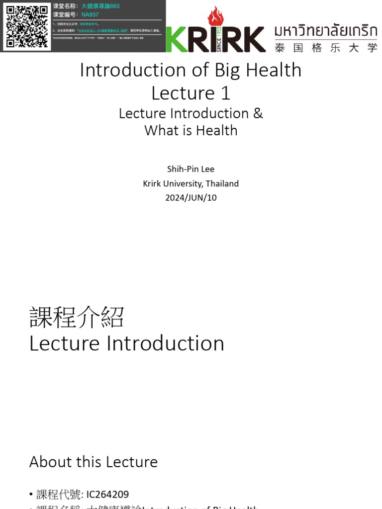 w3BXj 1717495375146 Lecture+1 | PDF