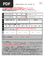 File | PDF