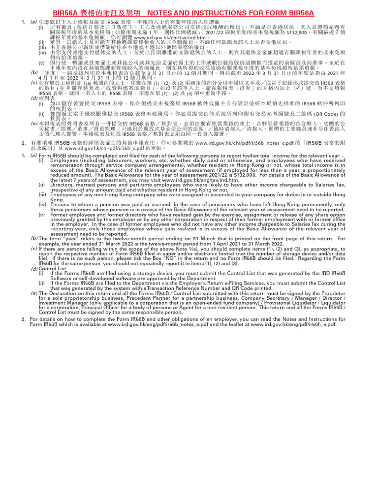 IR56B Form 2020 Instructions | PDF | Taxation | Business