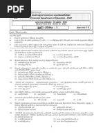 Grade 11 History 2nd Term Papers 2023 | PDF