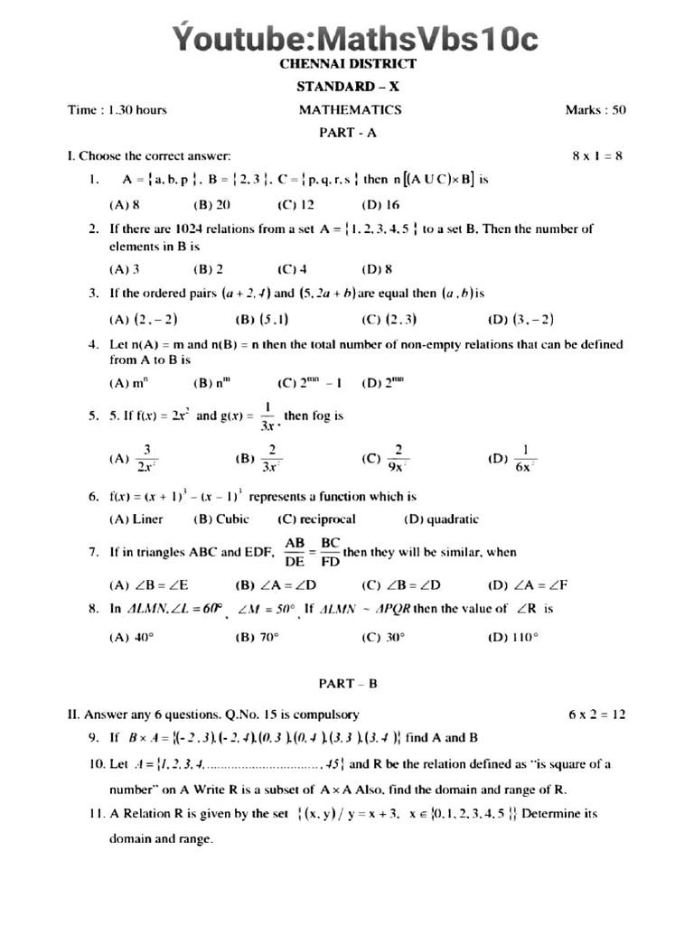 10th Maths Unit Test July 2023 | PDF