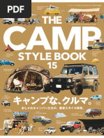 014.GO OUT别册 2020.12.05 THE CAMP STYLE BOOK Vol.15 | PDF