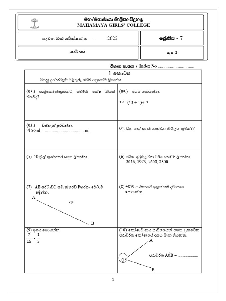 GRADE 7 MATHEMATICS MYANMAR ANSWERS PDF 2022 visual data 2