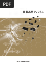 画像確認用 DASF0040653 | PDF