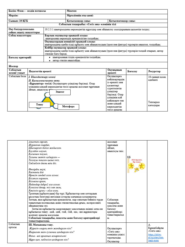 Жетілген әйелдердің порнофотосуреттері