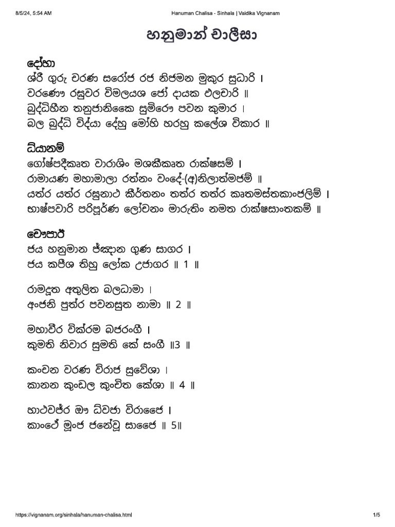 Hanu | PDF
