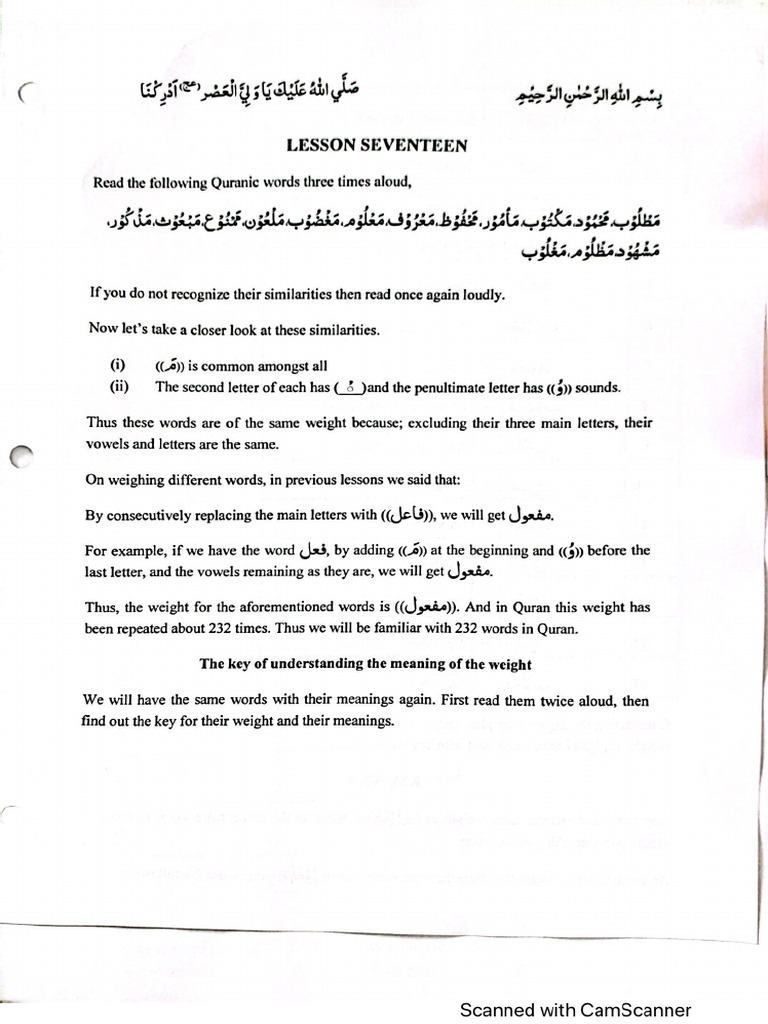 Lesson 17 | PDF