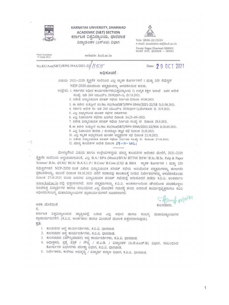 B A B Sc Geography Pdf Atmosphere Of Earth Plate Tectonics