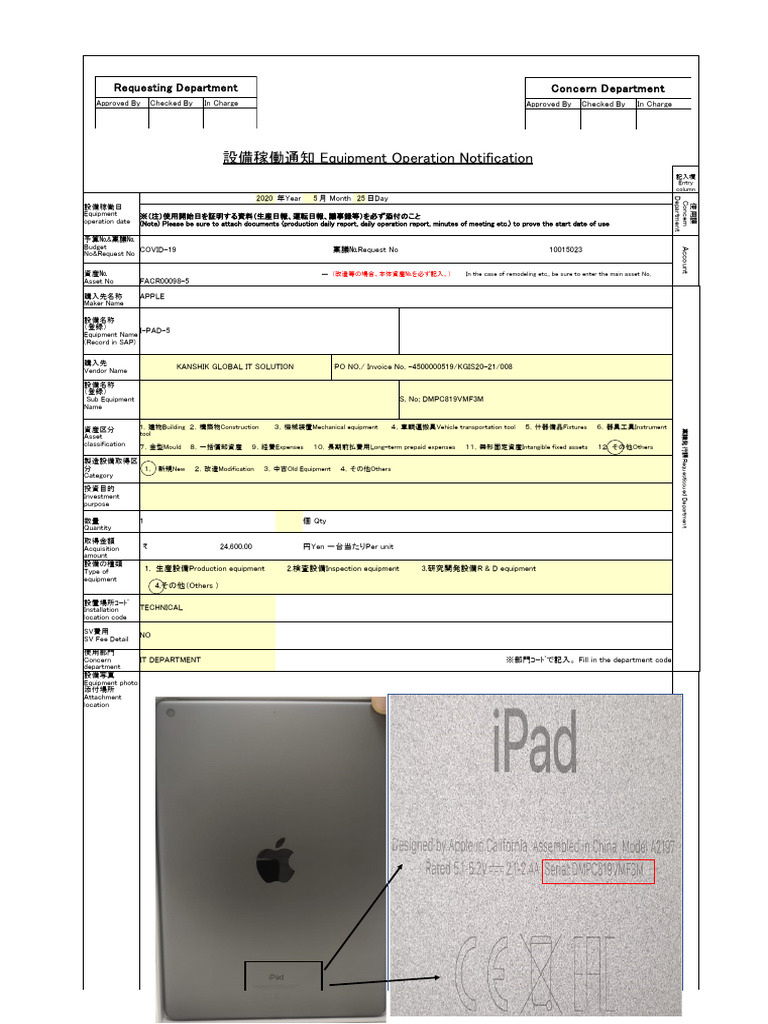 Asset Transfer Note Format-2 | PDF