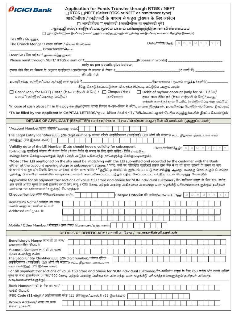 RTGS/NEFT Funds Transfer Application | PDF | Payments | Financial Services
