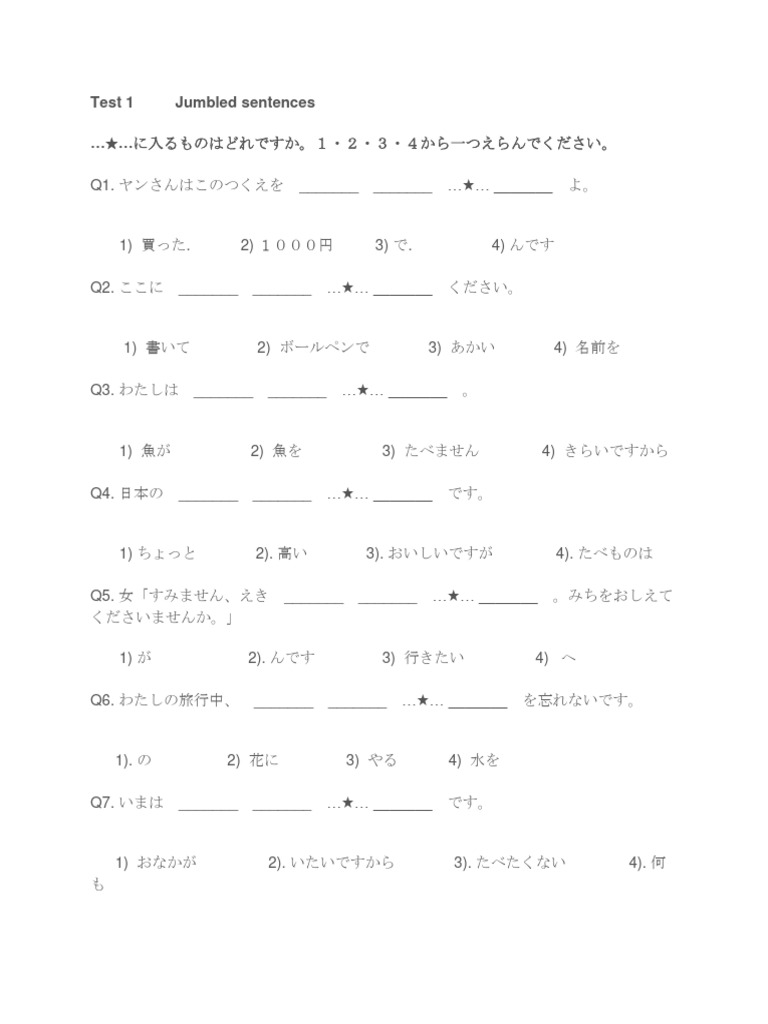 TEST 2 Jumbled Sentences | PDF