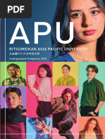 Daigaku Anna I | PDF