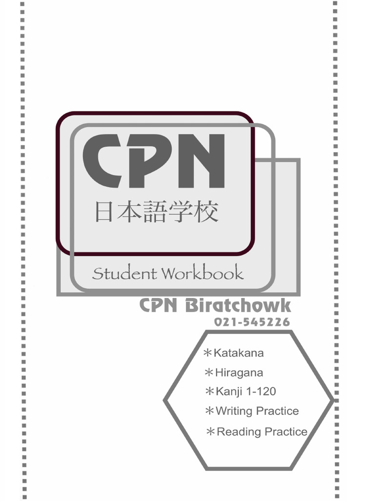 Workbook 1 Student Workbook Kanji 1 120 Pdf