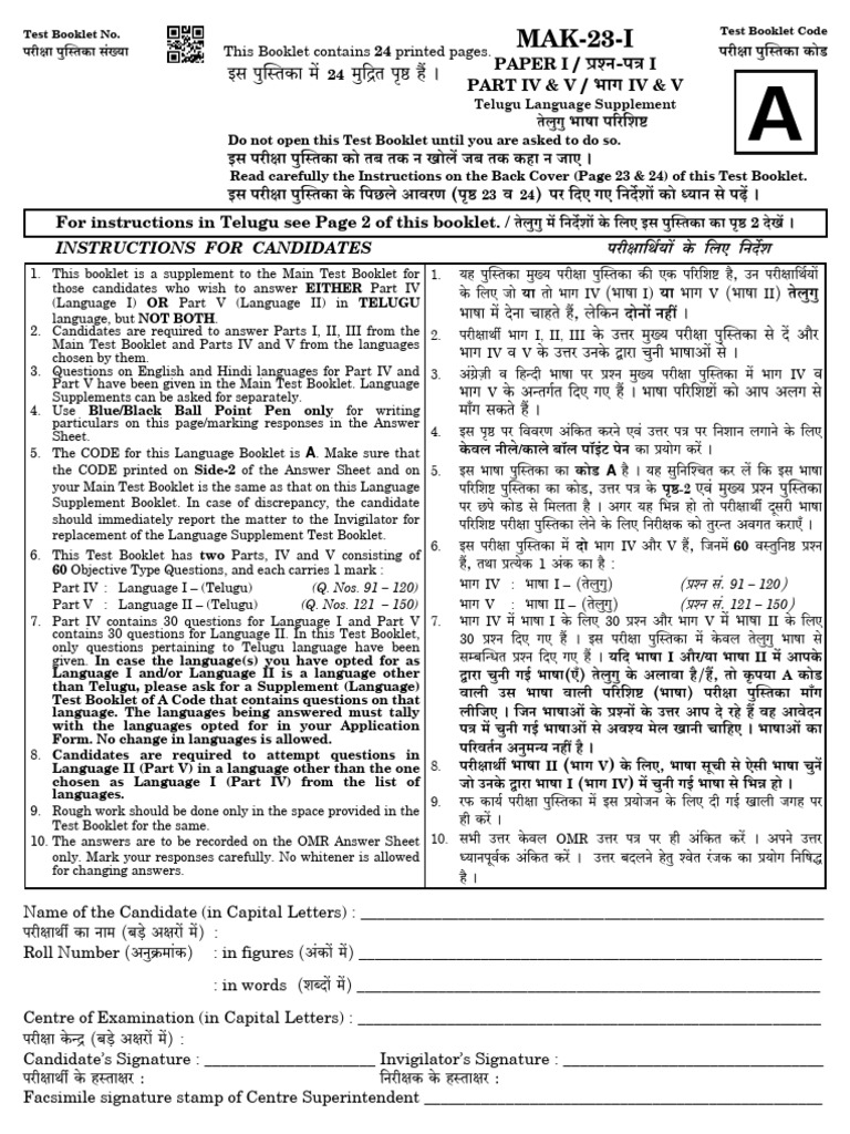 telugu-i-set-a-pdf-human-communication-languages-of-asia
