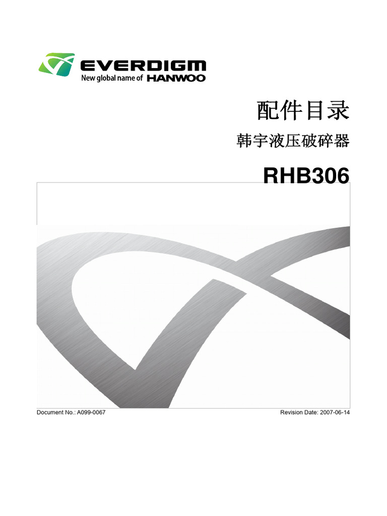 Parts 306 070614 | PDF | Nut (Hardware)