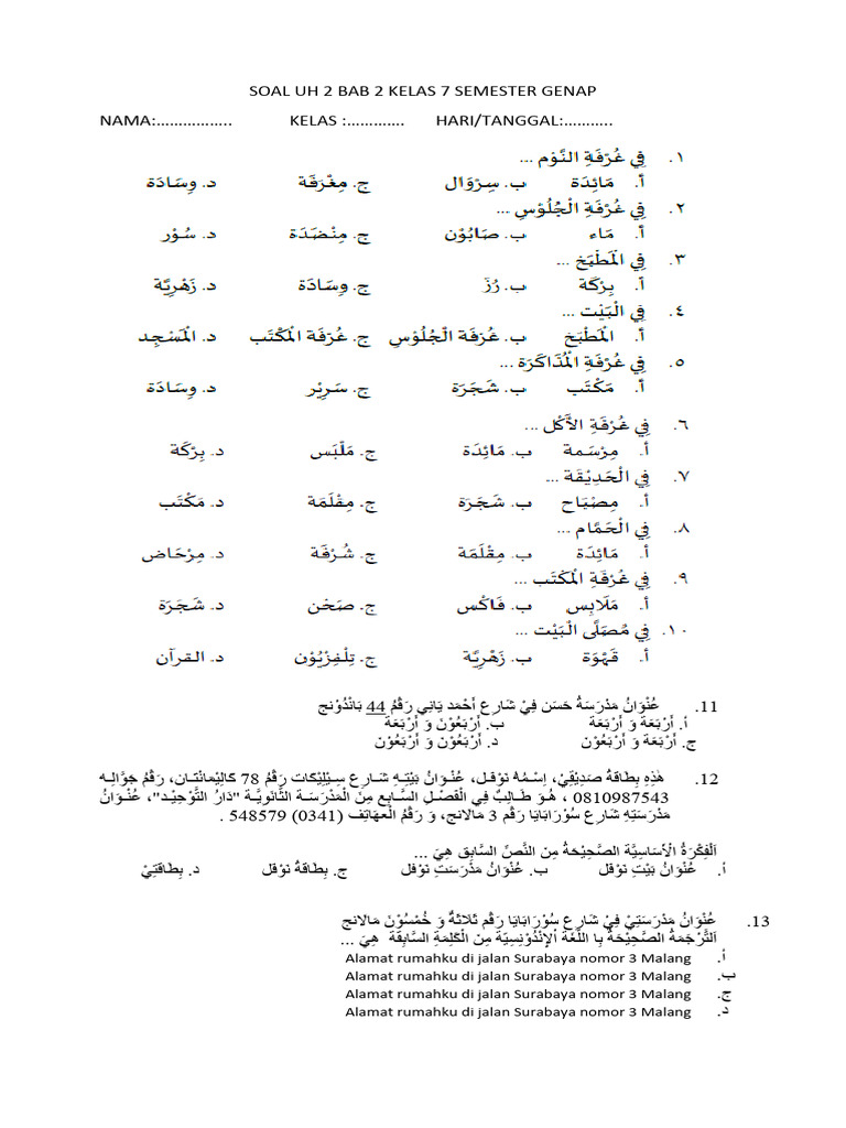 Soal Uh 2 Bab 2 Kelas 7 | PDF