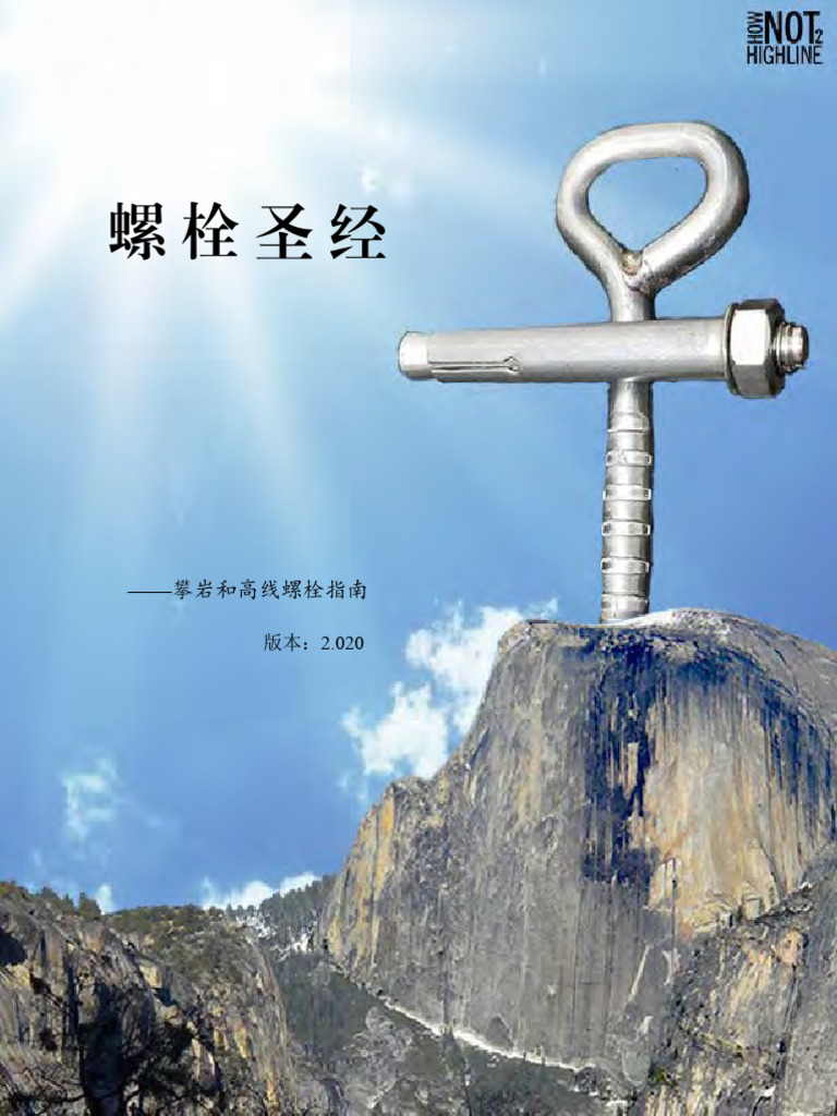 Untitled, image size:768x1024