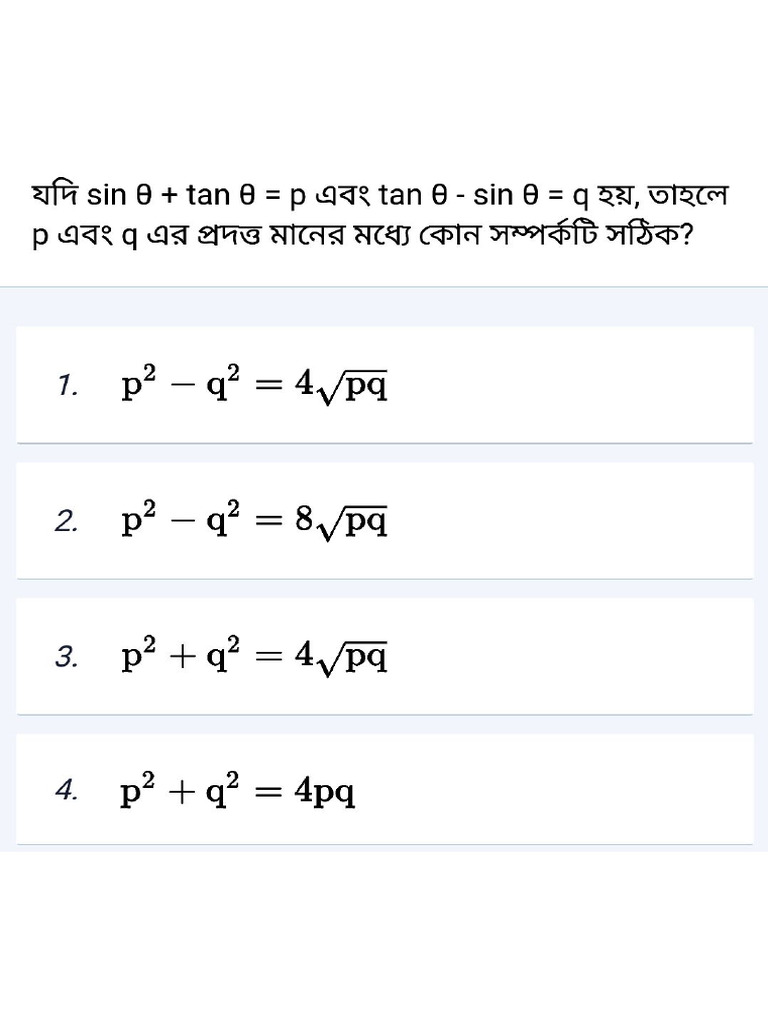 SSC CHSL Math Pyq | PDF