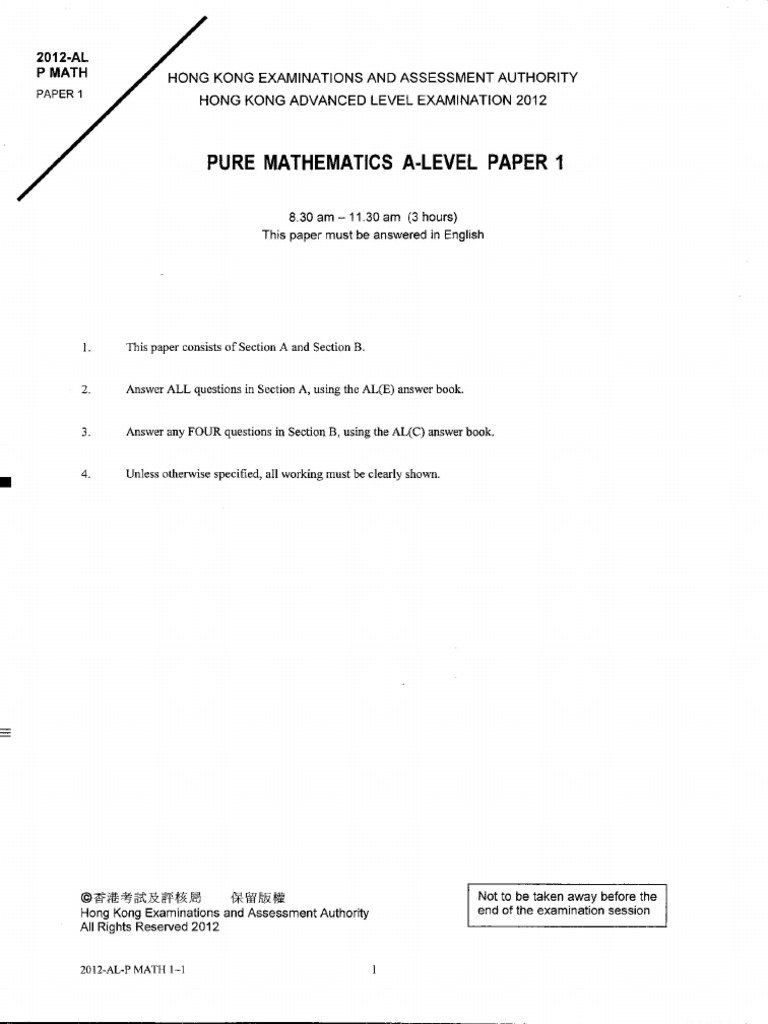 PureMaths2012 Pastpaper P1 | PDF