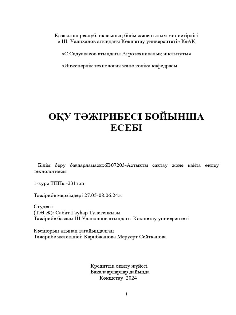 Көл жағасындағы секс онлайн