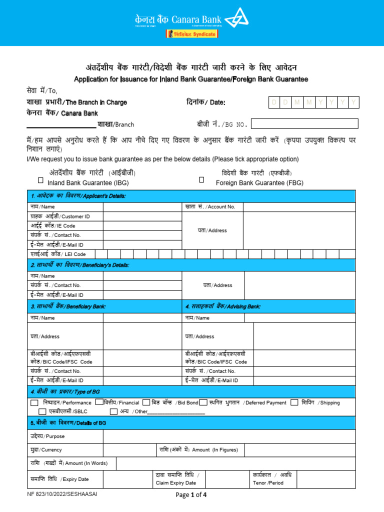 Canara Bank BG Form | PDF | Deposit Account | Bonds (Finance)