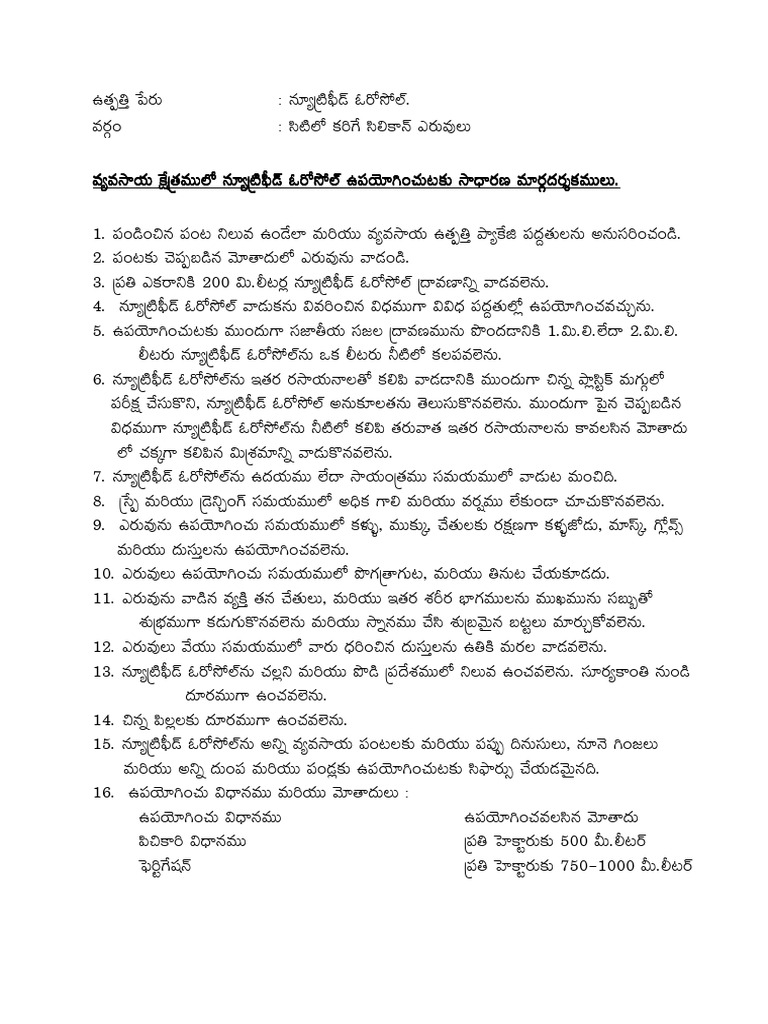 Sreekar Reddy 2 | PDF
