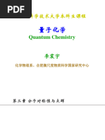 Best of Best Pass | PDF