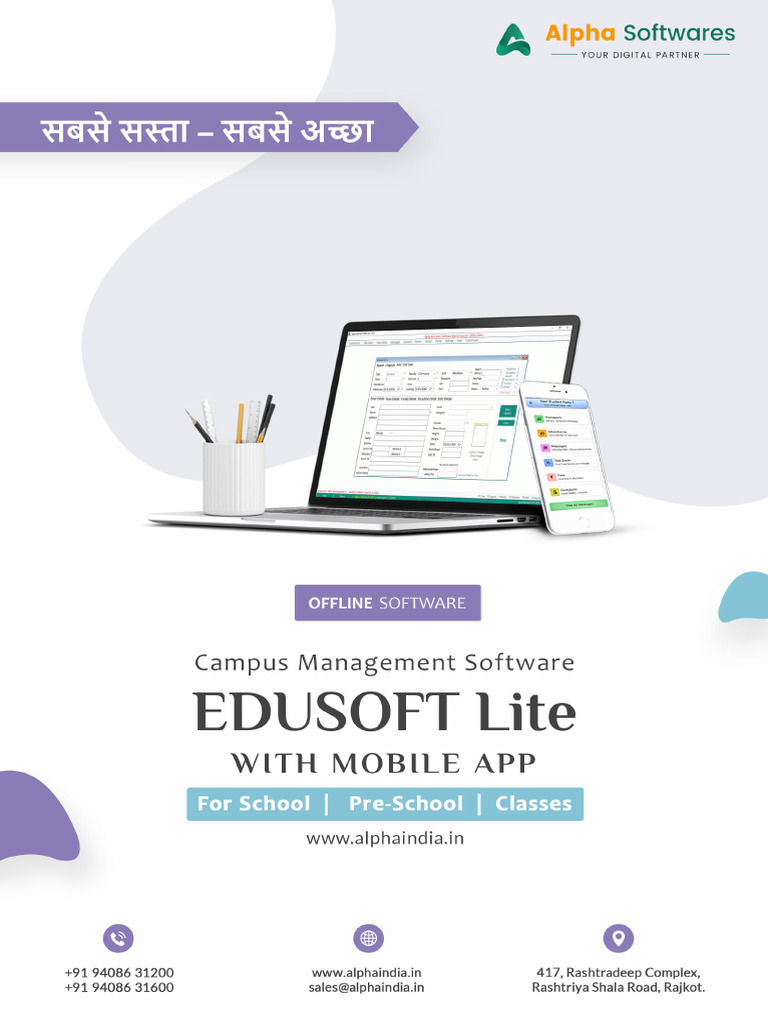 Alpha Edusoft Lite Brochure 2024 - 6300 | PDF