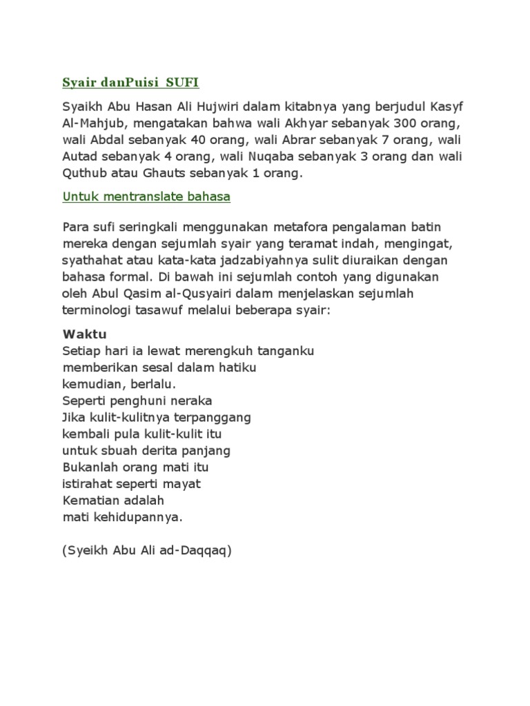 Unduh Gratis Gambar Syair Danpuisi Sufi Terupdate oleh Cikimm.com