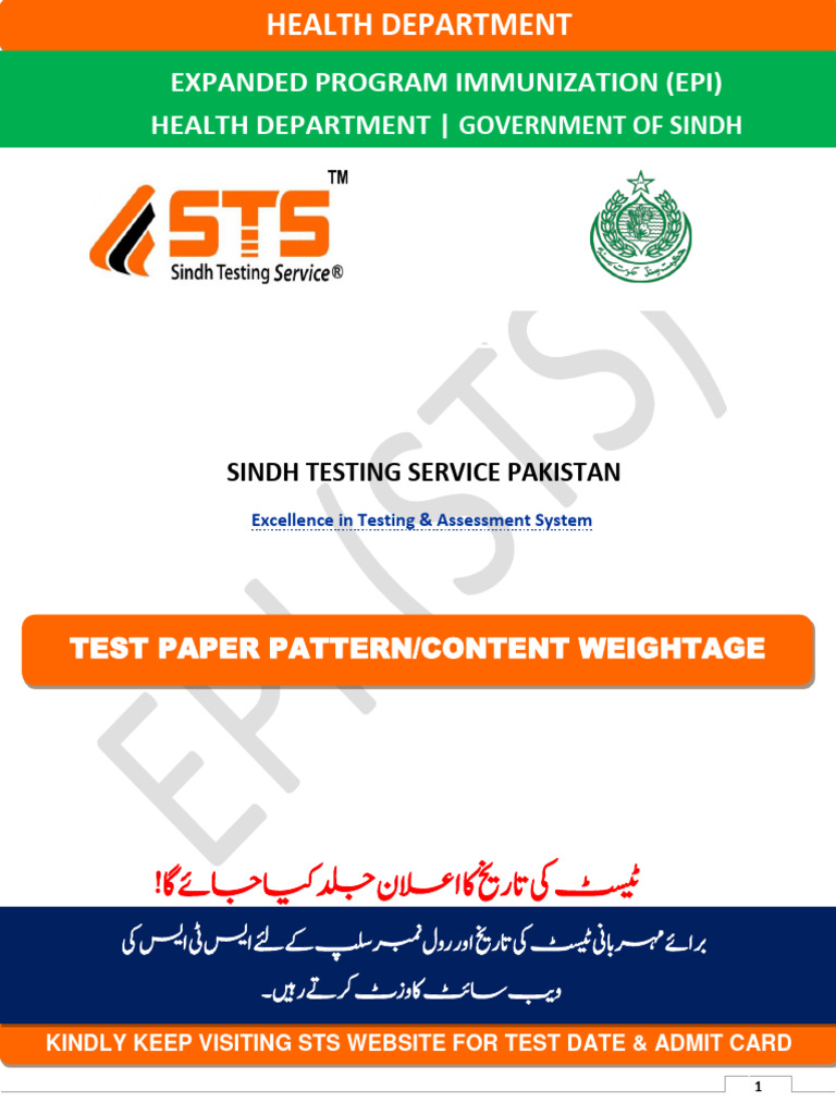 Sindh Health Department Test Guide | PDF