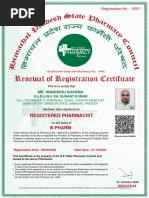 MSPC Login ID Request Guide | PDF | Pharmacist | Password