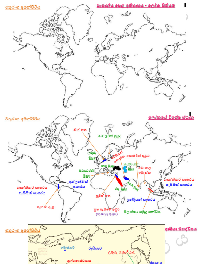 OL Map | PDF