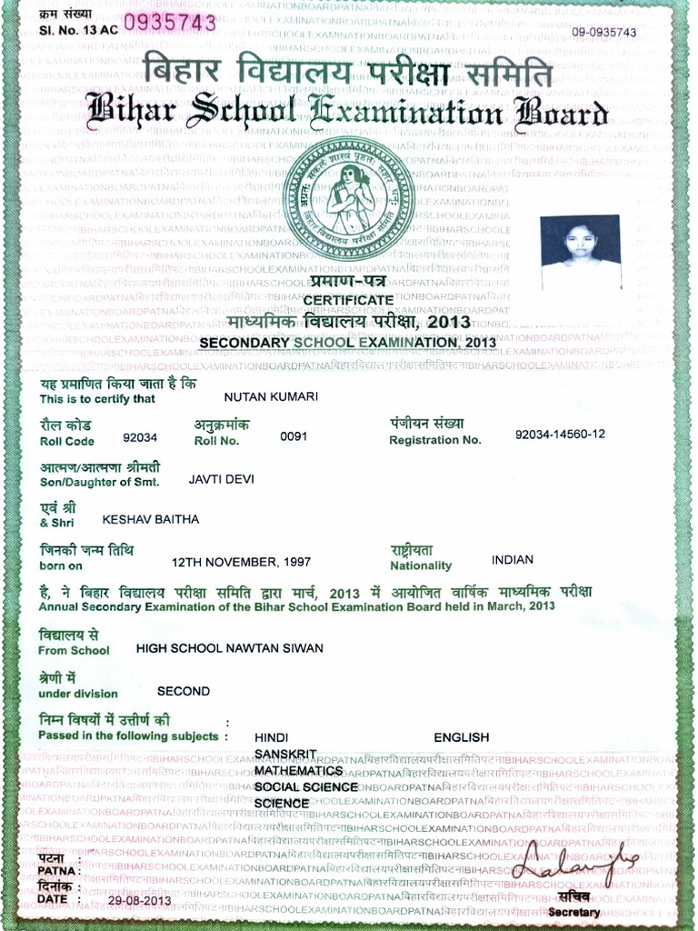 Secondary School Certificate Pdf