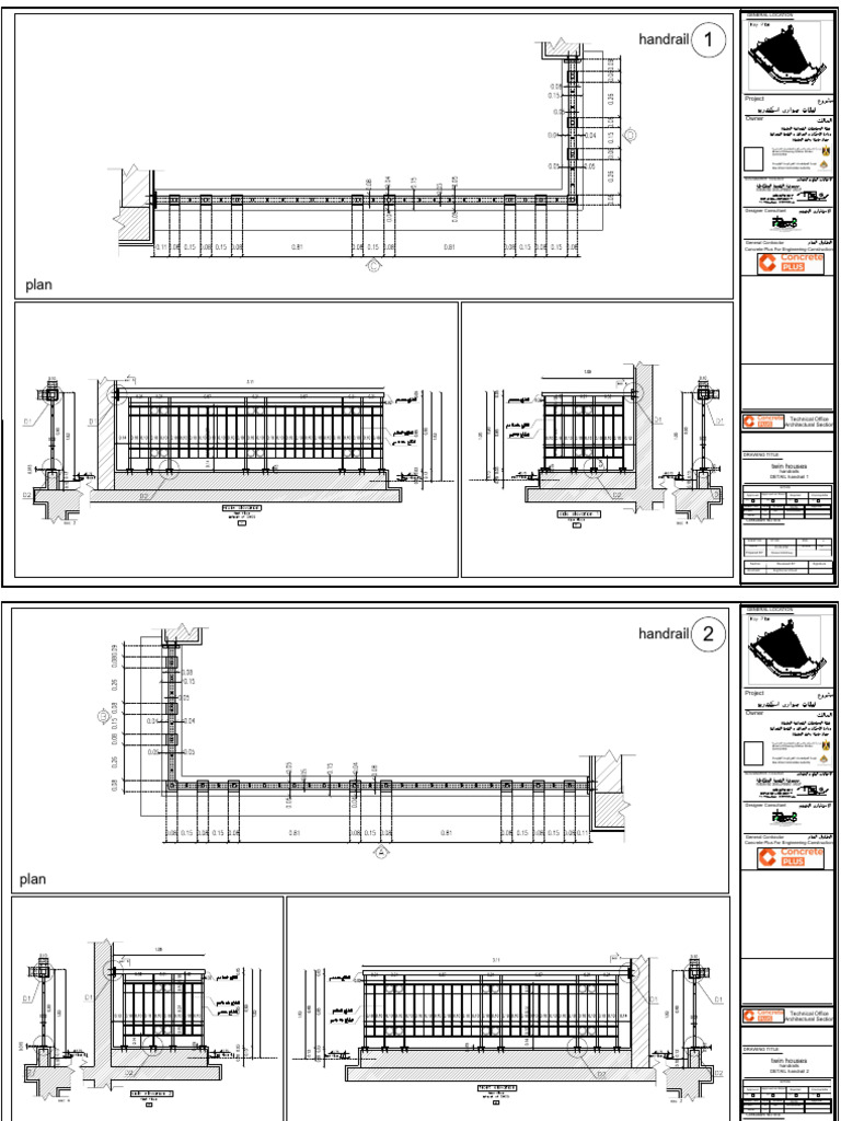 Twin Houses Handrail Design Plans | PDF