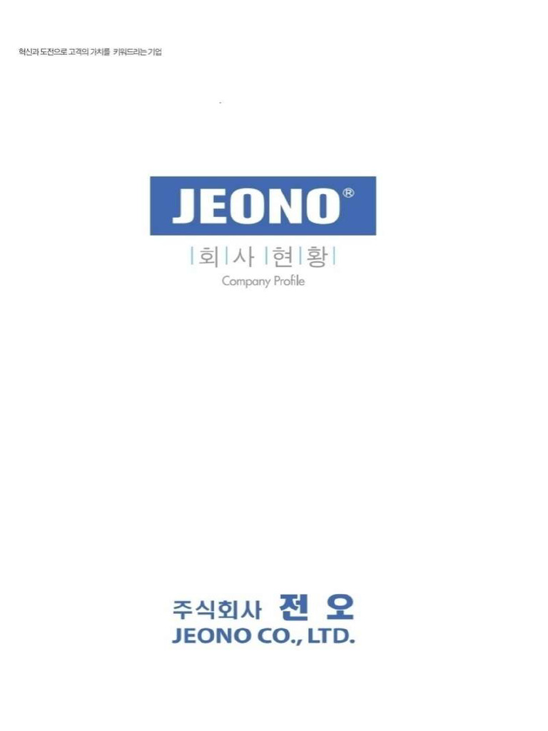 Compression Terminal (Jeono) - Compressed | PDF