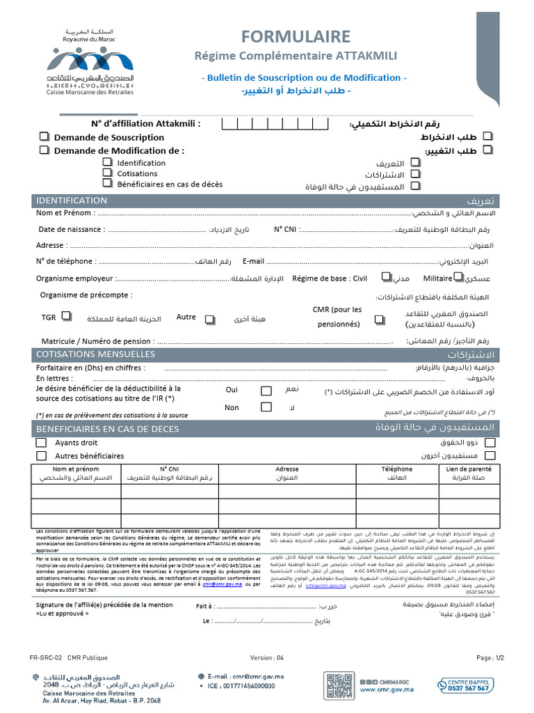 Demande de Retraite ATTAKMILI | PDF | Retraite | Assurance