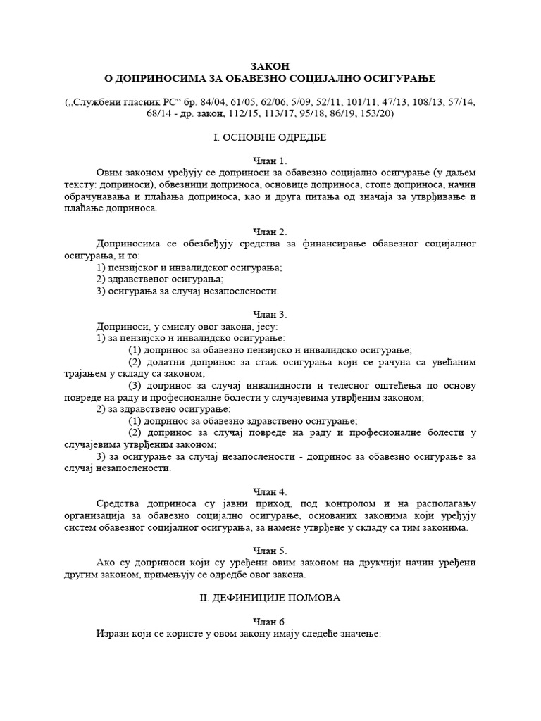 Zakon o Doprinosima | PDF