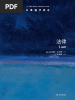 民法總則　自第一章至第三章　梅謙次郎講述　復刻叢書法律学篇３信山社復刻（新品） L9燭之武退秦師| PDF