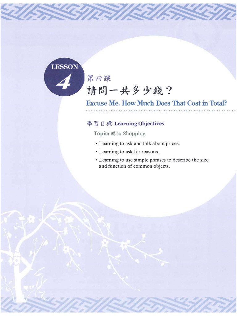HNDD Bài 4 | PDF