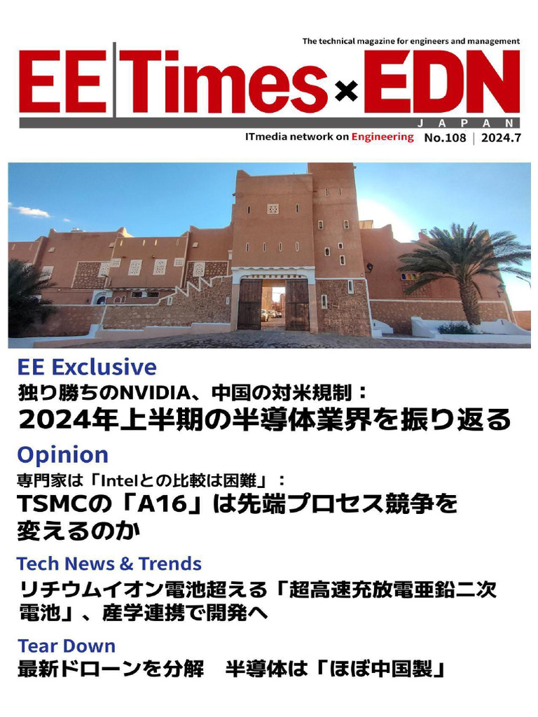 83223 | PDF
