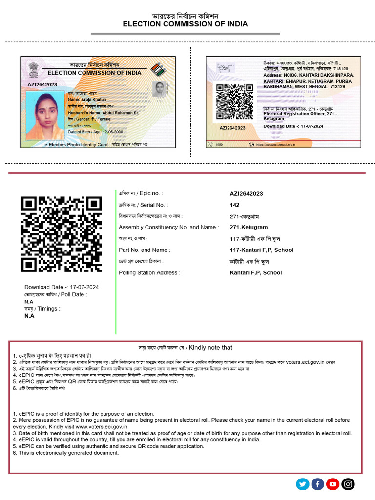 AROJA | PDF