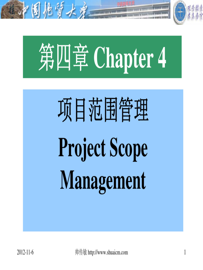 Project Scope Management Overview | PDF | Business